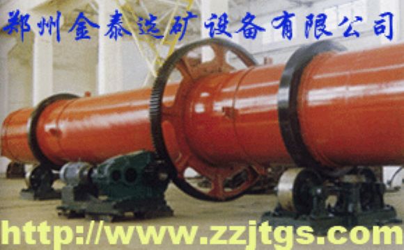 Rotary Dryer,Rotary Dryer Price,Rotary Dryer Supplier